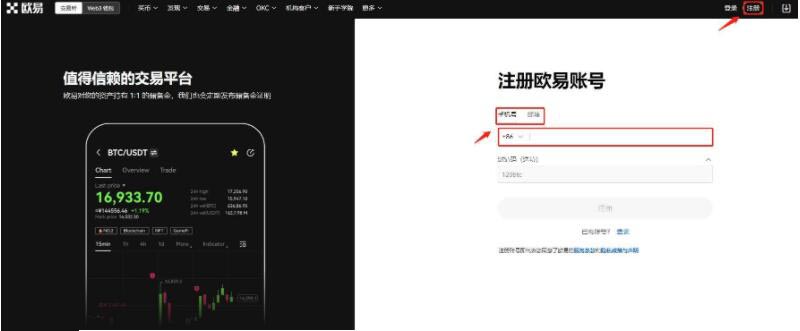 比特币做空什么意思？通俗讲解比特币做空  第1张