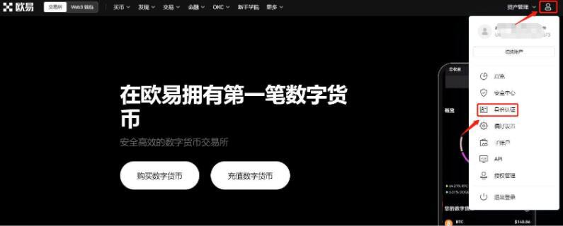 比特币做空什么意思？通俗讲解比特币做空  第2张