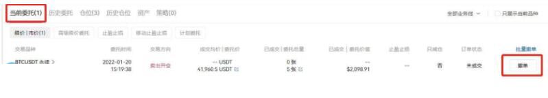 比特币做空什么意思？通俗讲解比特币做空  第10张