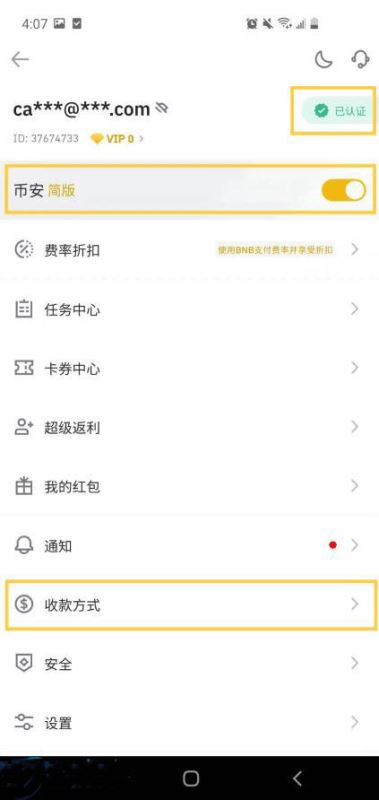 比特币是否被国家认可？深入探讨全球各国对比特币的态度