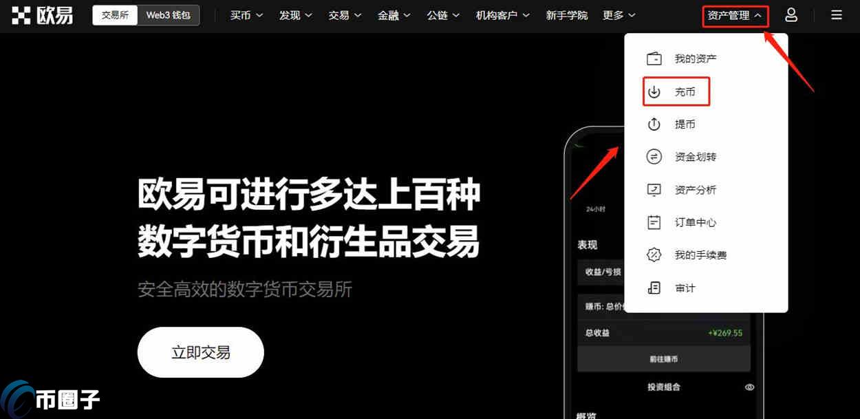 以太坊钱包的币怎么转到交易所？  第2张