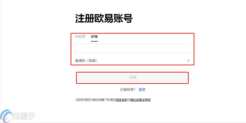 欧易卖币多久到账？欧易卖币流程小白指南