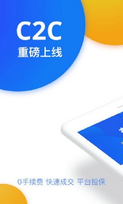 欧易官方版