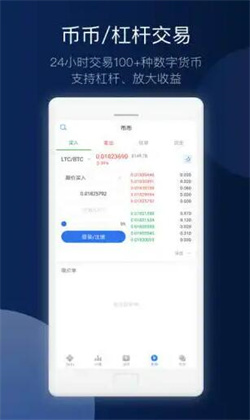 oe虚拟币交易app正式版官网安装包 oe交易软件下载最新链接