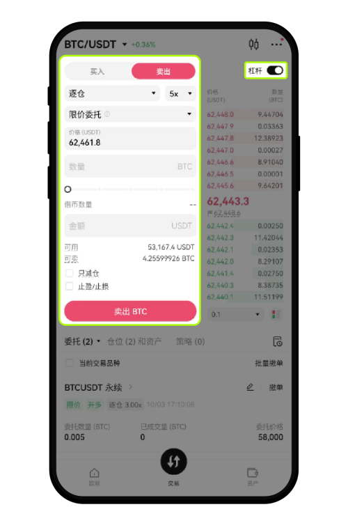 欧亿交易所现货杠杆交易怎么操作-欧亿交易所现货杠杆交易操作流程  第11张