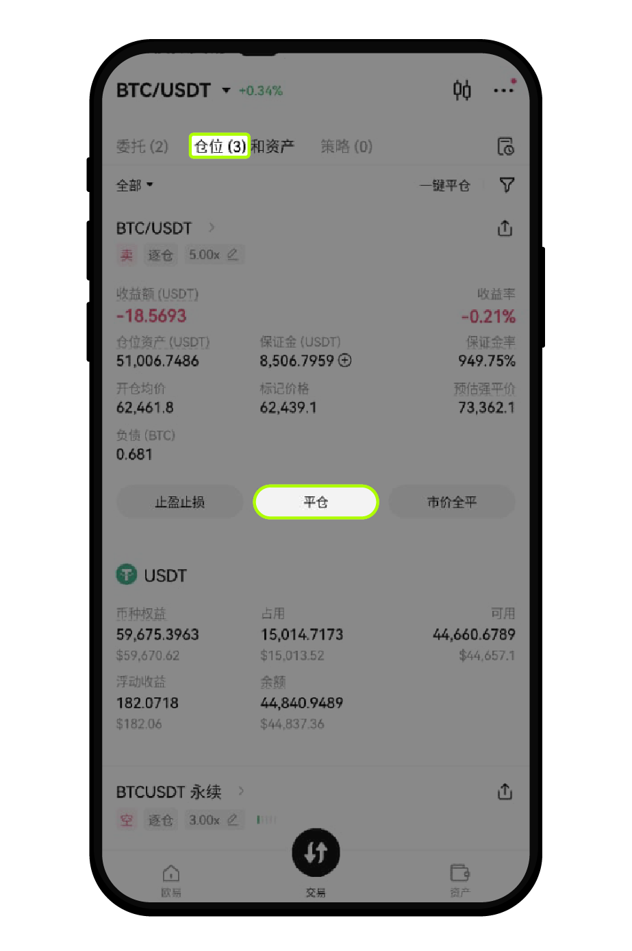欧亿交易所现货杠杆交易怎么操作-欧亿交易所现货杠杆交易操作流程  第12张