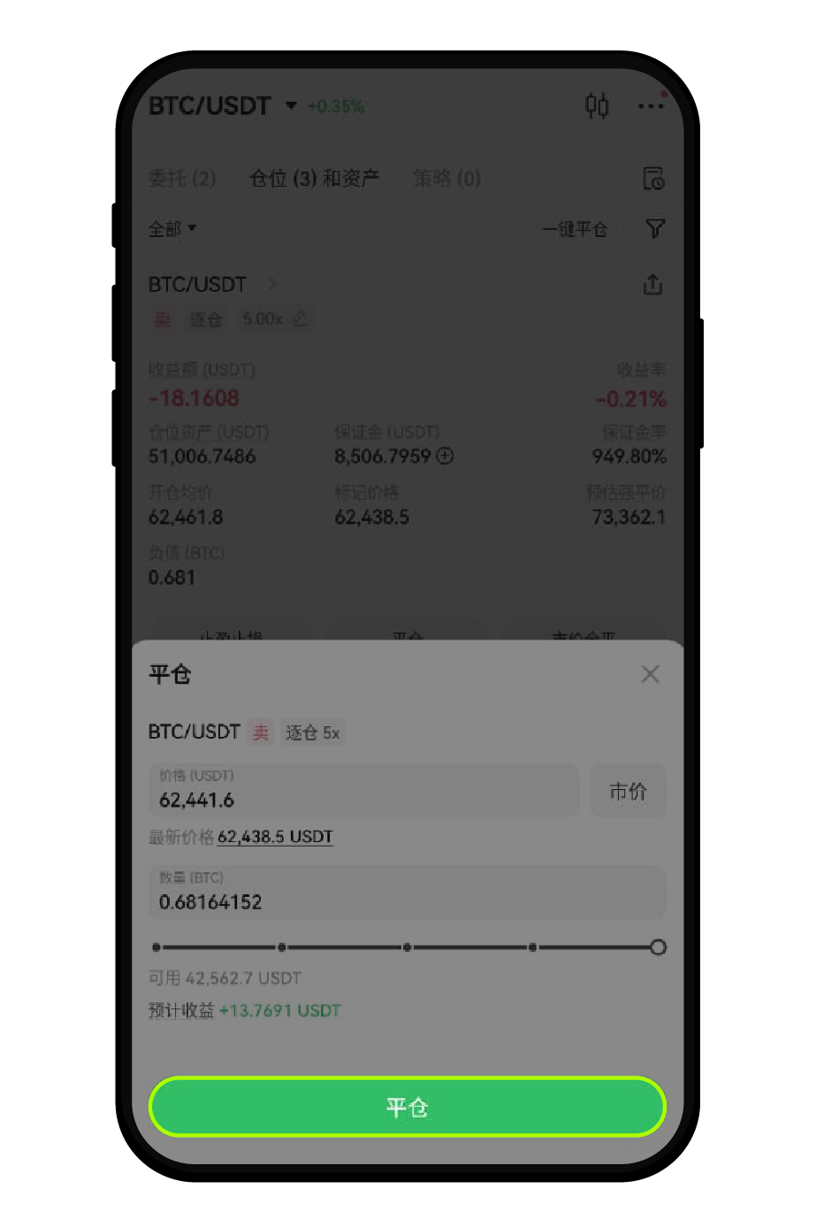 欧亿交易所现货杠杆交易怎么操作-欧亿交易所现货杠杆交易操作流程  第13张