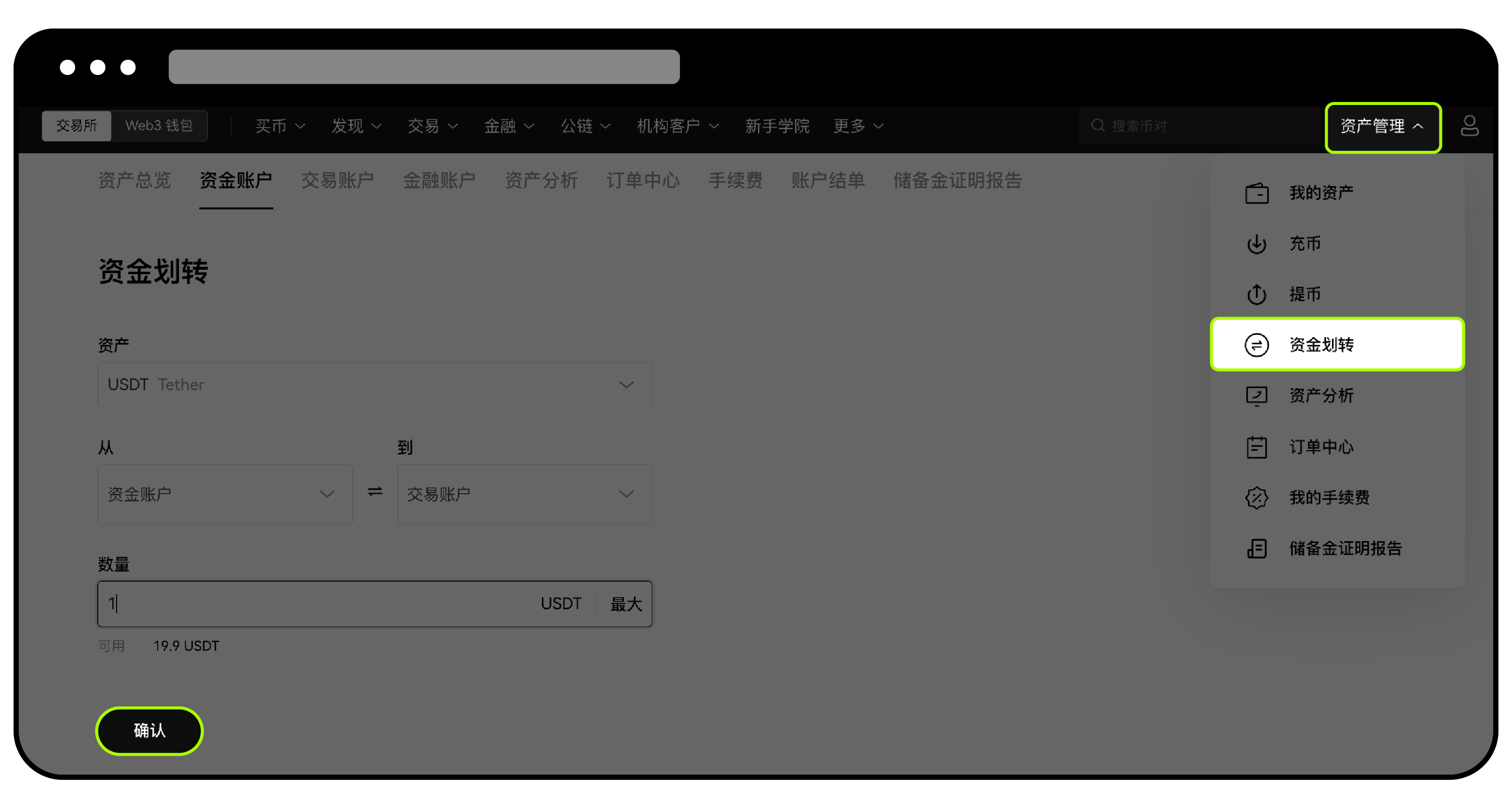 欧亿交易所现货杠杆交易怎么操作-欧亿交易所现货杠杆交易操作流程  第15张