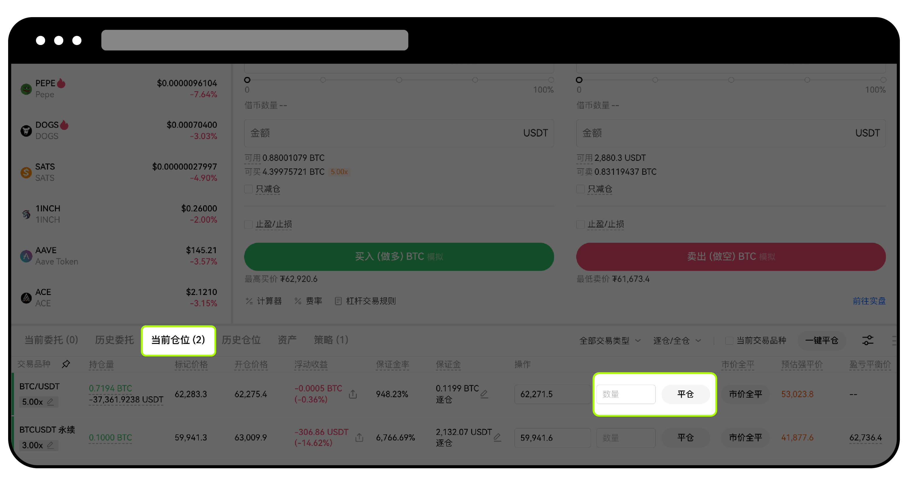 欧亿交易所现货杠杆交易怎么操作-欧亿交易所现货杠杆交易操作流程  第18张