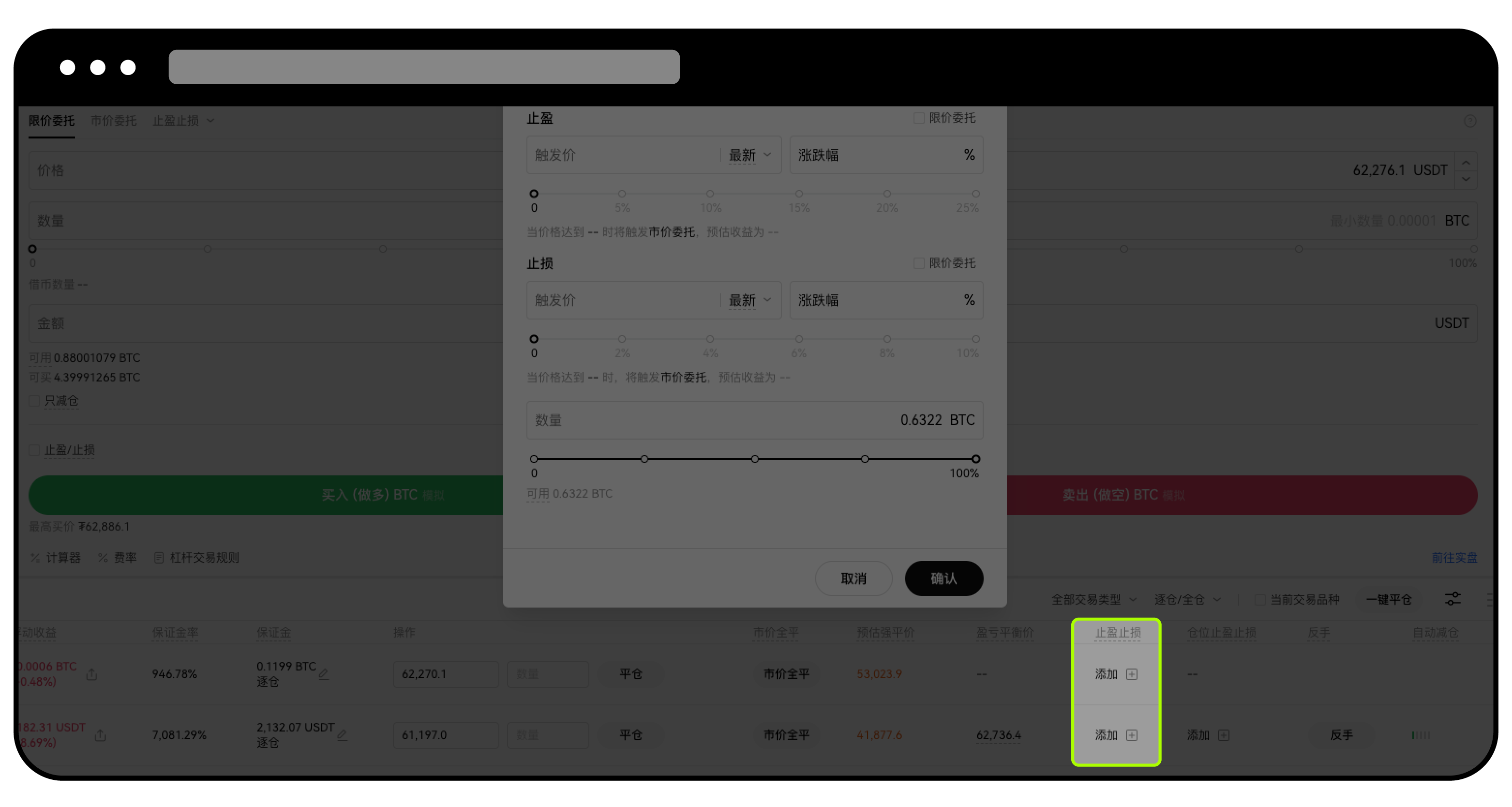 欧亿交易所现货杠杆交易怎么操作-欧亿交易所现货杠杆交易操作流程  第19张