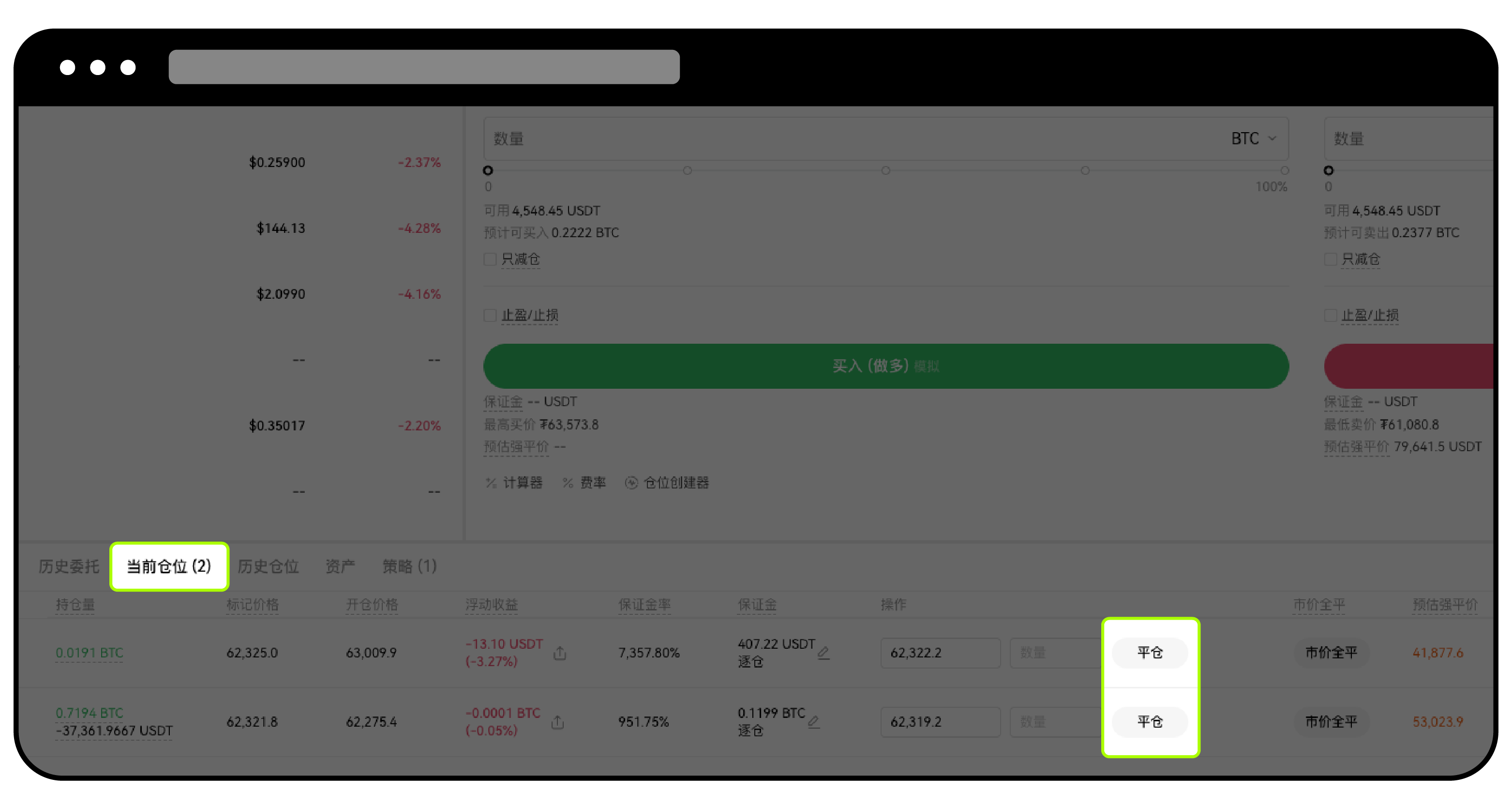 欧亿交易所现货杠杆交易怎么操作-欧亿交易所现货杠杆交易操作流程  第21张