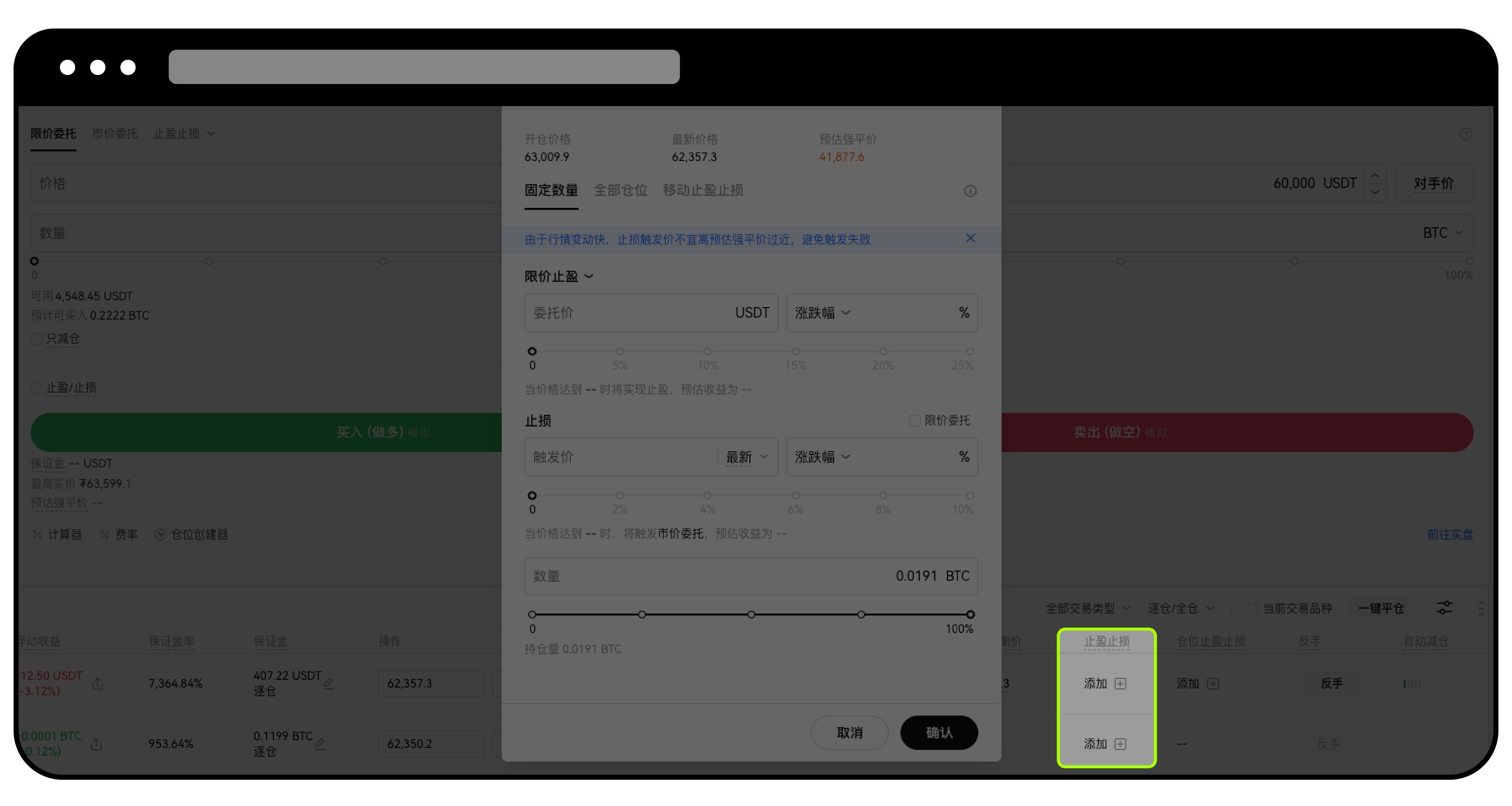 欧亿交易所现货杠杆交易怎么操作-欧亿交易所现货杠杆交易操作流程  第22张