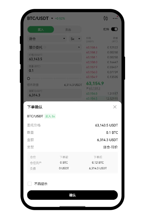 欧亿交易所现货杠杆交易怎么操作-欧亿交易所现货杠杆交易操作流程  第4张