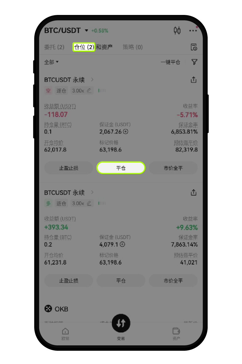 欧亿交易所现货杠杆交易怎么操作-欧亿交易所现货杠杆交易操作流程  第5张