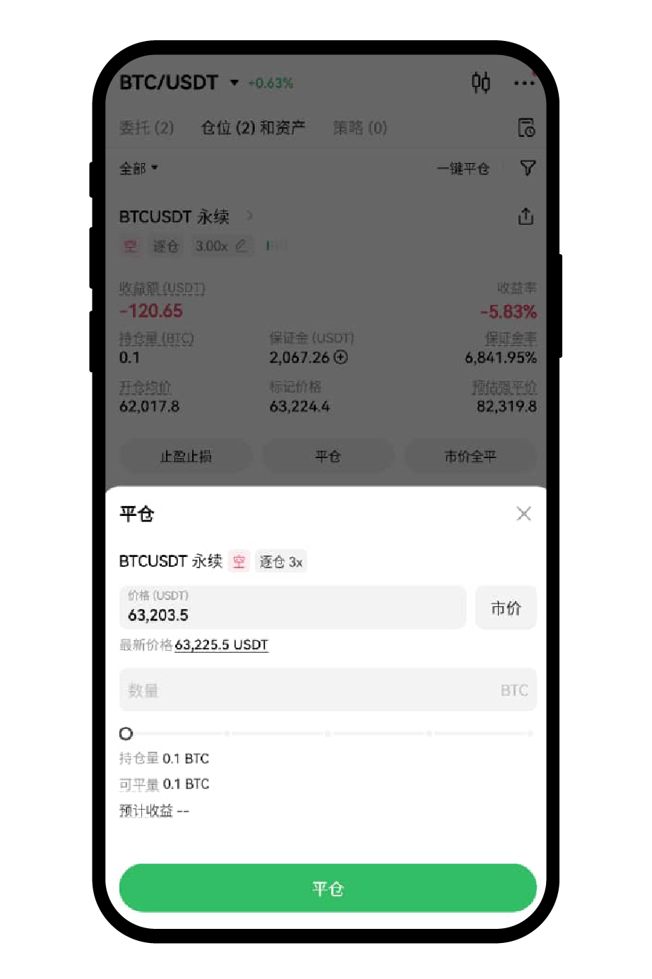 欧亿交易所现货杠杆交易怎么操作-欧亿交易所现货杠杆交易操作流程  第6张