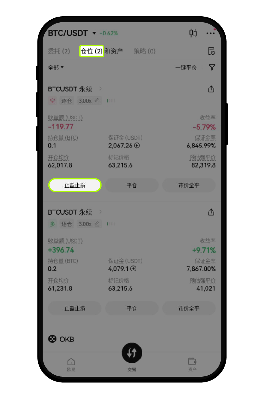 欧亿交易所现货杠杆交易怎么操作-欧亿交易所现货杠杆交易操作流程  第7张