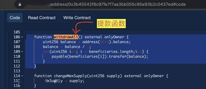 原文标题：把币或 NFT 不慎打入合约地址，等同于销毁？