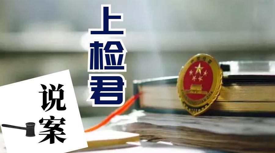 虚拟货币“杀猪盘”栽了，所谓“交易平台”皆是违法