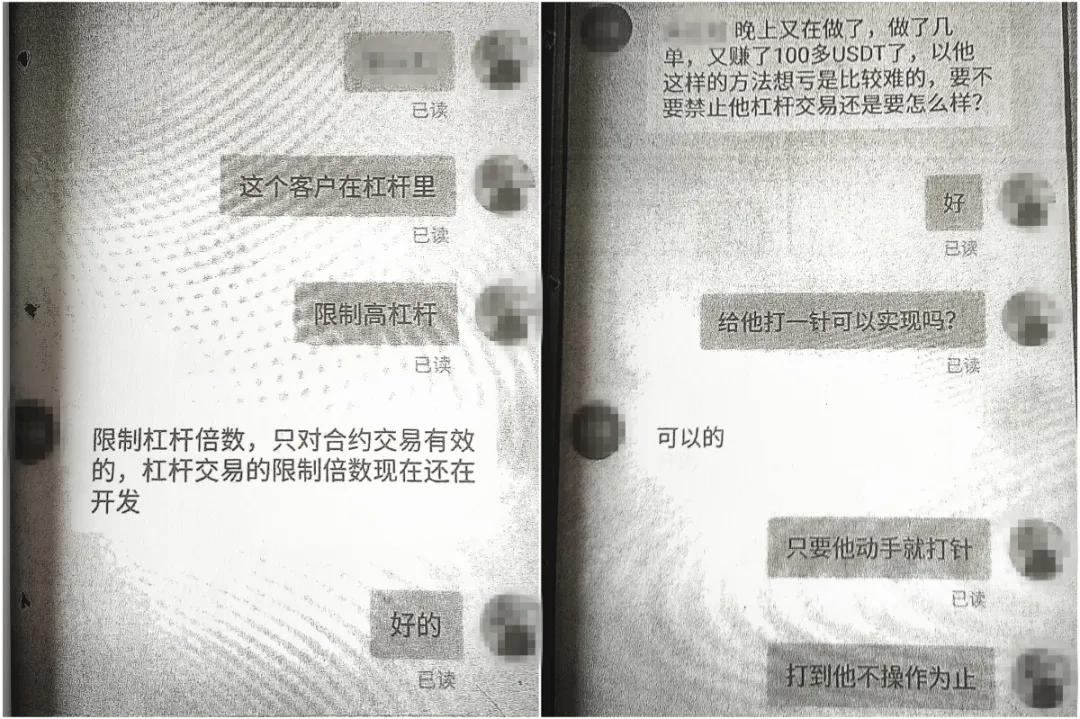 虚拟货币“杀猪盘”栽了，所谓“交易平台”皆是违法  第5张