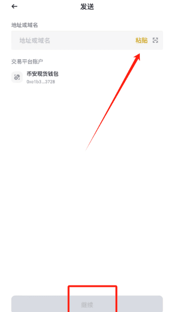 虚拟币交易app下载安装  第4张