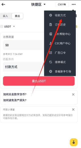 虚拟币交易app下载安装  第5张