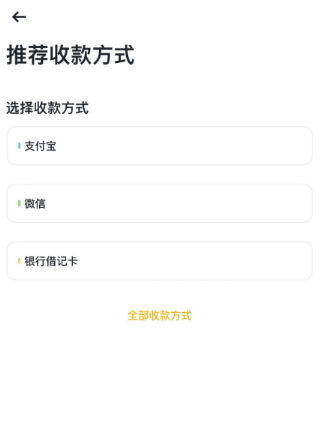虚拟币交易app下载安装  第6张