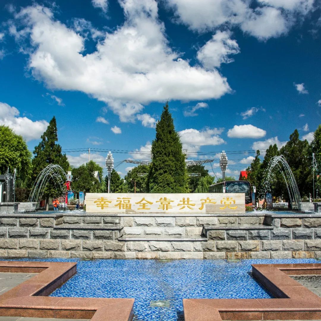 山西这个村富了，两代煤老板不是一般人  第12张