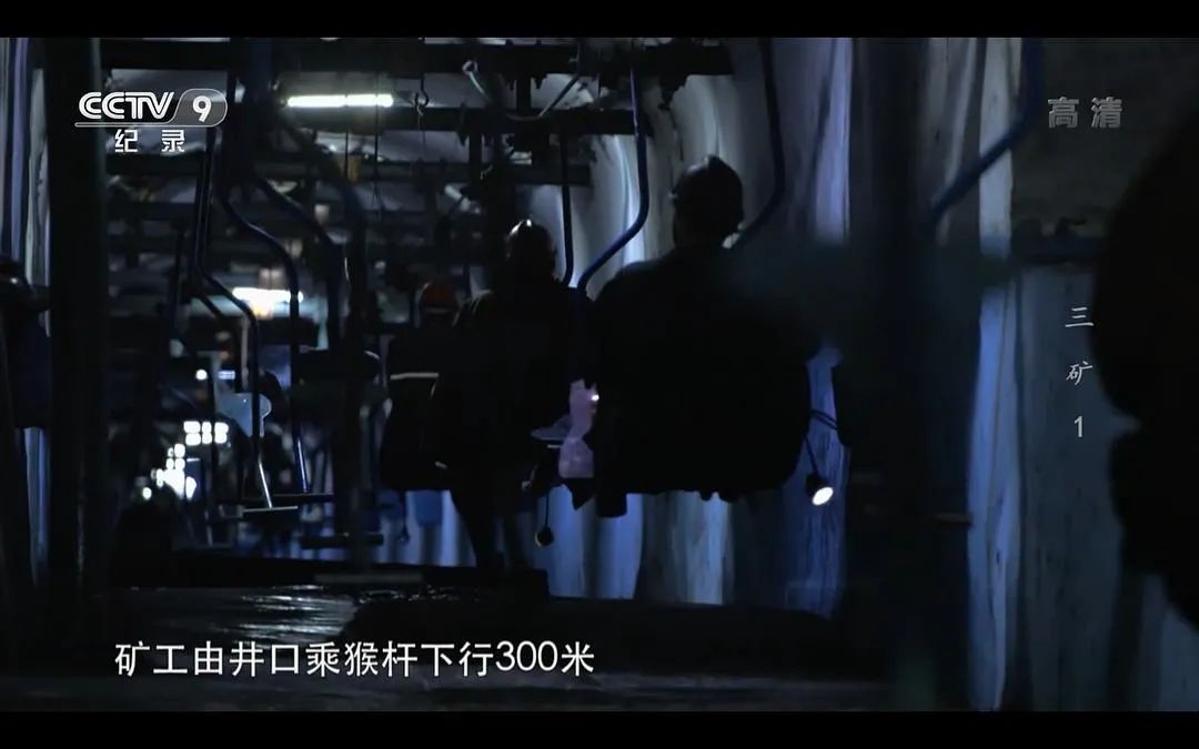 山西这个村富了，两代煤老板不是一般人  第13张