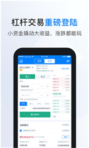 cc global交易所  第2张