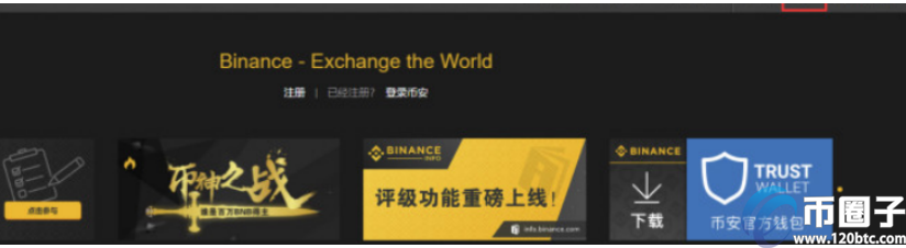 otc交易平台是什么意思？otc交易平台有哪些  第2张