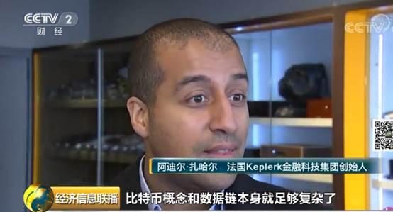 法国便利店开始销售比特币 能否救比特币于水火？