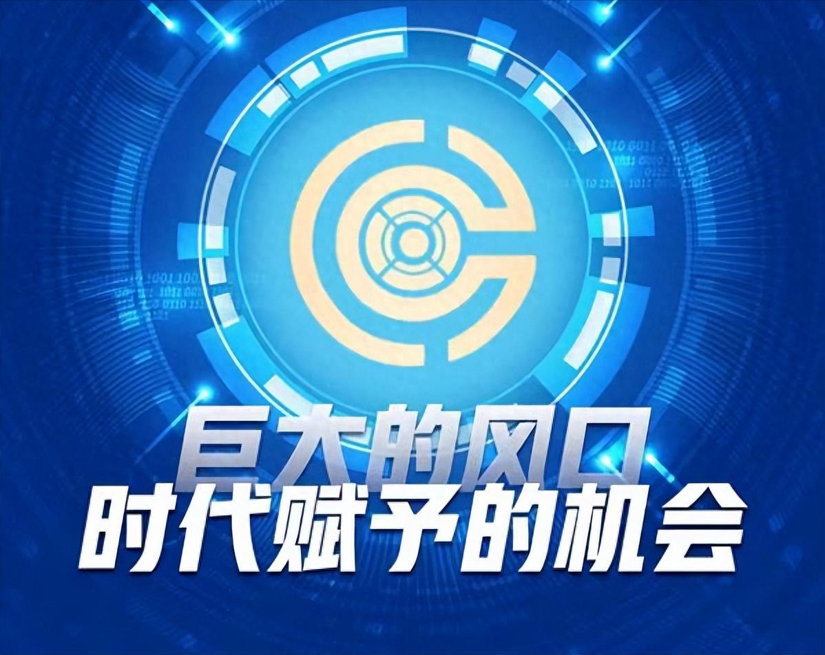 eotc去中心化交易所是传销！卷土重来