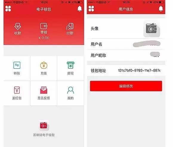 定了！国内比特币交易平台全面清盘！  第10张