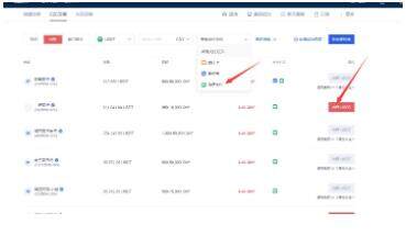 【欧意2023】苹果ok怎么下载 鸥易ok交易平台下载界面  第11张