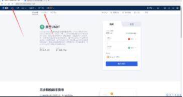 【欧意2023】苹果ok怎么下载 鸥易ok交易平台下载界面  第9张