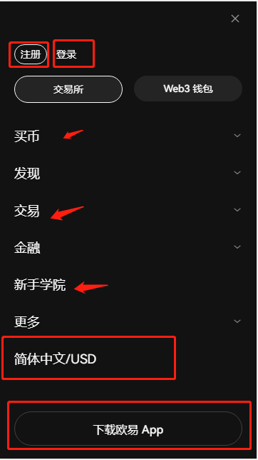 oe交易所安全吗？规避风险，选择官方正版