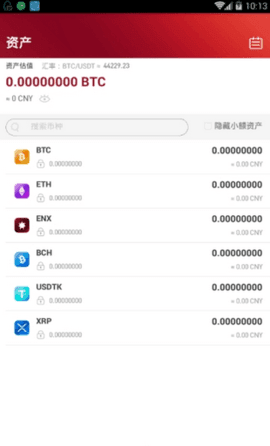 欧联交易平台app  第1张