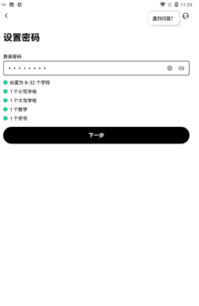 oe欧意交易所下载-oe欧意交易所安卓版下载v6.30.1  第2张