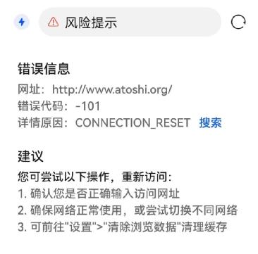原子币骗局全面崩溃：合伙人曝出电脑都是租的，相关微信群被封杀，头目逃匿海外  第2张