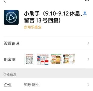 原子币骗局全面崩溃：合伙人曝出电脑都是租的，相关微信群被封杀，头目逃匿海外  第12张