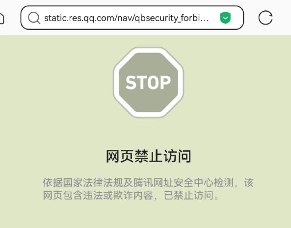 原子币骗局全面崩溃：合伙人曝出电脑都是租的，相关微信群被封杀，头目逃匿海外  第3张