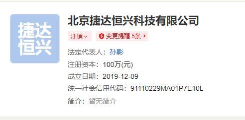 原子币骗局全面崩溃：合伙人曝出电脑都是租的，相关微信群被封杀，头目逃匿海外  第8张