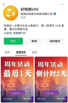 原子币骗局全面崩溃：合伙人曝出电脑都是租的，相关微信群被封杀，头目逃匿海外  第10张