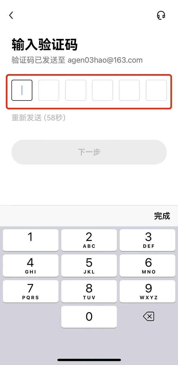 oex交易所最新版:安全可靠的数字货币交易