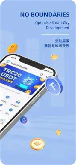 hkd香港数字资产交易所  第2张