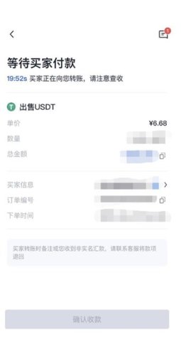 oe交易所苹果手机版 v6.93.1 官方版  第7张