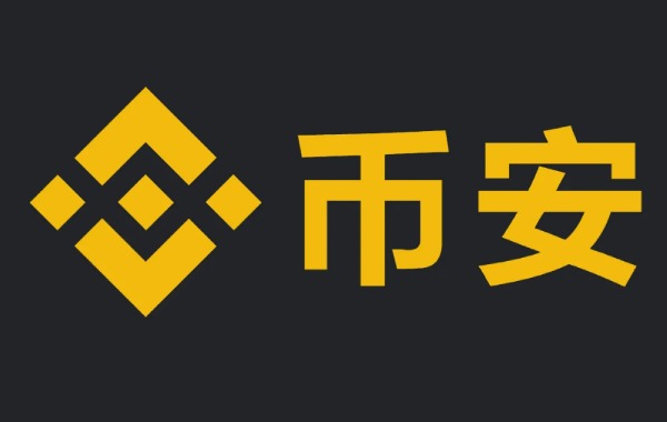 2022十大比特币交易平台大全 BTC交易平台app下载  第2张