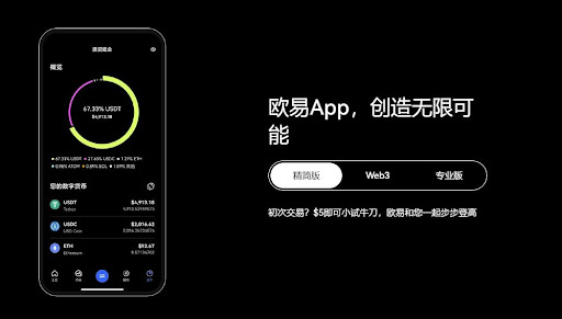 台湾虚拟币怎么交易app？香港虚拟币期货交易所app下载  第5张