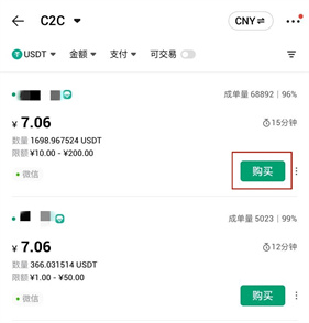 币火交易所官网下载