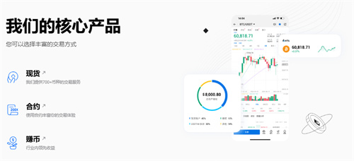 币火交易所官网下载  第13张